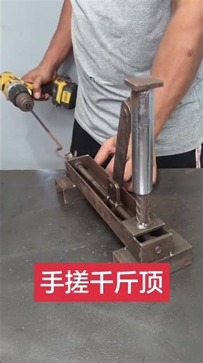 DIY Mastery: Handcrafted Hardware with Welding Expertise