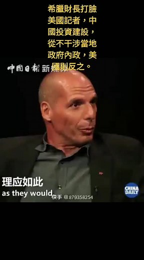 China’s Perspective on Western Influence and Ports