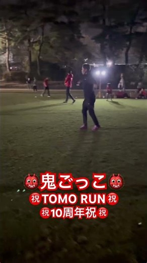 TOMORUNミライスタークラス ～たのしく体を動かそう～