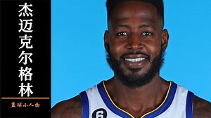 他做夢自己能成為NBA球員，於是他從普通聯賽一路DA進了NBA，這一切是為了他死去的哥哥而戰【籃球小人物】 #籃球小人物 #體育 #籃球 #NBA | 籃球小人物