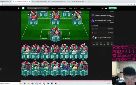 【FIFA每日资讯】新玩法！Level Up升级球员活动可以小白嫖？！