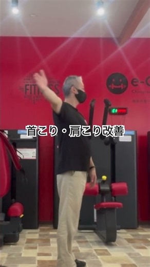 【浜松整体】神経の動きを整える簡単ストレッチ｜首こり・肩こり改善 #浜松整体 #首こり改善 #肩こり改善 #浜松市