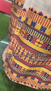 1.8K views · 12 reactions | Khadi cotton @850/ 9706106858 | Mahura | Facebook