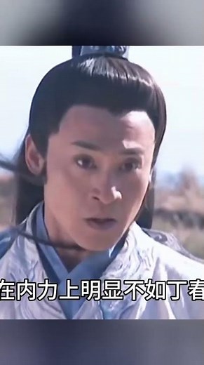 天龍八部終極對決：慕容復VS游坦之！誰的實力更強？ #武侠 #武侠剧 #武侠盘点 #武功排名 #武侠解析