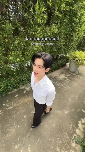 #jimmyohm #jimmyohmkrit #jimmyjimmoi #ohmkrit