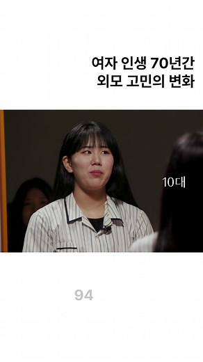 언니가 필요한 순간 with 강남언니 | film94 Collaboration