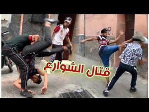 فيلم قصير : طريق الاجرام