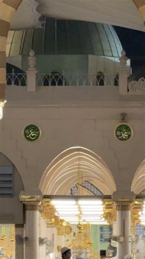 The Green dome of Masjid an Nabawi is instantly recognisable! | Hadith of the Day