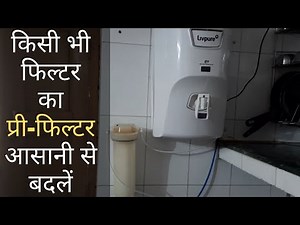 How to change Pre Filter of Livpure or any Filter in 5 mins!!