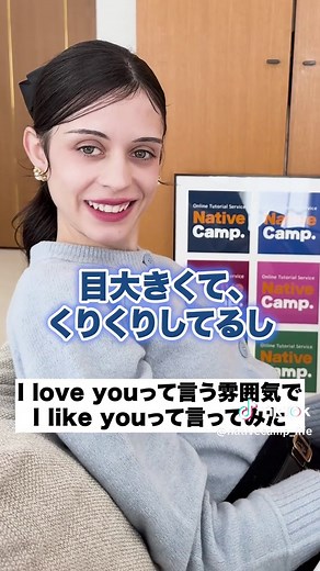反応が可愛すぎる☺️ #検証 #同居 #共同生活 #英語 #英会話 #ネイティブキャンプ #良いお年を