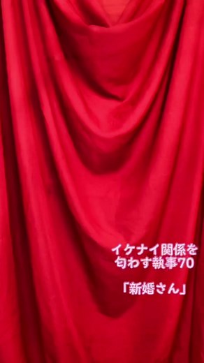 お嬢様が選ぶのはもちろん…🌹 #顔面銀河遺産 #イケナイ関係を匂わす執事 #イケ執 #お嬢様と執事 #執事 #butler #cosplay #コスプレ #おすすめ #歩く美術館 #story