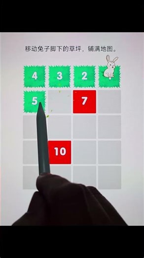 Move the grass under the rabbit's feet to cover the map. 🐰🌿 #aestheic #game #viral #shorts 🎮📈