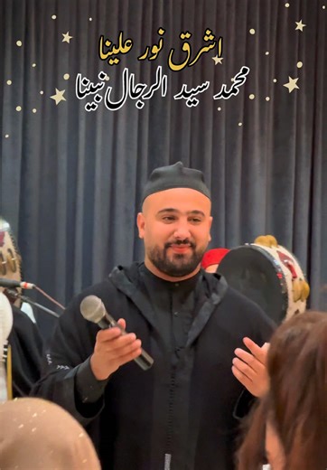 Traditional Issawa Music from Morocco 🇲🇦 - Cultural Expressions