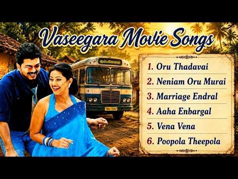❤️ Tamil Love Songs 2026 | 90's Evergreen Tamil Melody Hits 🌹 | Romantic Jukebox Collection