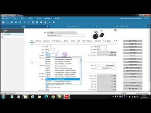 ERP 데모 - MRP 기준정보 (품목,공정,BOM,리드타임) - 사이트라인(SyteLine) 참조