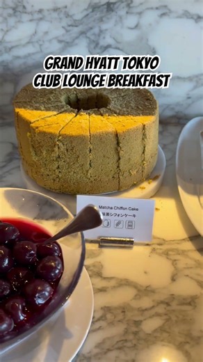 Grand Hyatt Tokyo Japan Club Lounge Breakfast