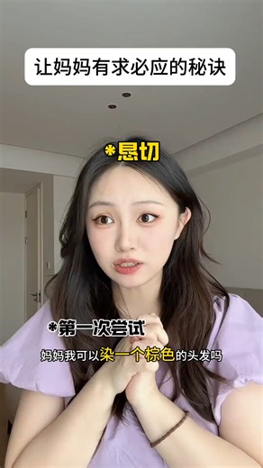 啷个哩呀哩 | 学会这样说话，稳稳拿捏麻麻😎 @lanliyali #内容过于真实 #搞笑 #高情商 #逆向思维 #不按常理出牌 | Instagram