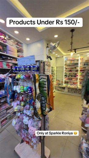 Products under Rs 150/- 💝💝🥰🥰