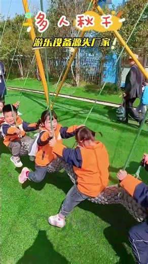 x structure starscape,play theme hotel,jiangsu andy steel structure co ltd,China Factory Supply