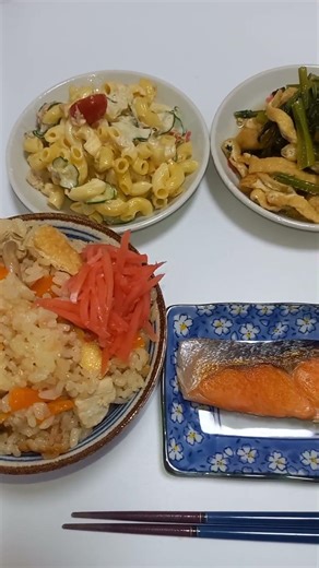 【今日の晩ごはん】うちは炊き込みご飯！！ #晩ごはん #料理 #夜ご飯 #メニュー #ズボラ主婦
