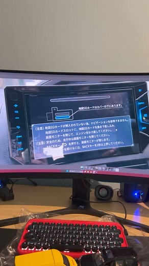 Noah Esquire 2018 Radio Unlock sd card CARROZERIA pioneer CW900VE shipped to Dhaka | NavigationDisk - Japanese Car Radio unlock solution