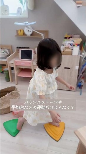 おうち遊びがマンネリ化したらこれやって！幼稚園や療育でも取り入れられている「サーキット遊び」 #サーキット遊び#幼稚園#療育#感覚統合