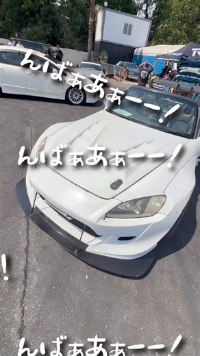 クルマとワレワレ on Instagram: "最新版VTECを摂取したい #ホンダ #S2000 #スポーツカー #カスタムカー #車好き"