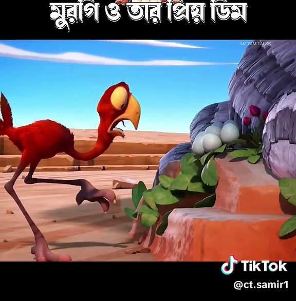 #ct.samir1#cartoon #viralvedio #1million