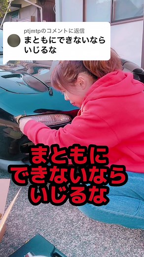 セブンのウィンカーを取り付ける際のトラブルシューティング方法