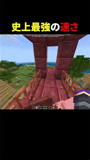 マイクラの開発者には天才が居る...