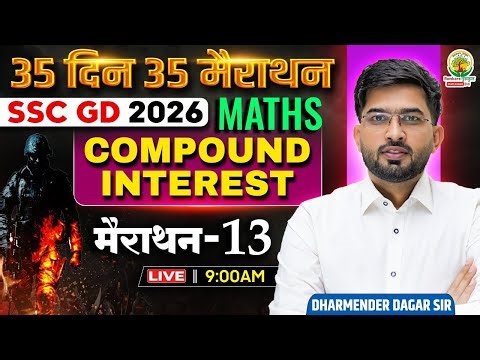 SSC GD Maths Classes 2026 | Compound Interest | Day 13 | 35 Din 35 Marathon | Dharmender Sir