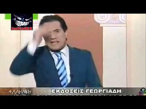 Best Of ΑΔΩΝΙΣ ΓΕΩΡΓΙΑΔΗΣ ( PART 1 )