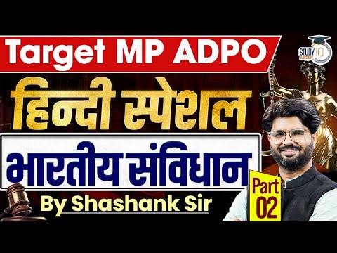 AIBE 20 Cut-Off Reduced! Final Answer Key Big Update By Shashank Sir