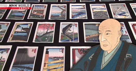History Uncovered: The Hiroshige Code - Time and Tide