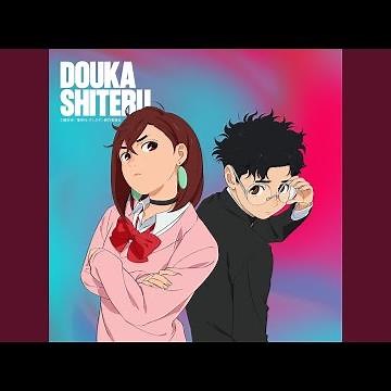 Doukashiteru
