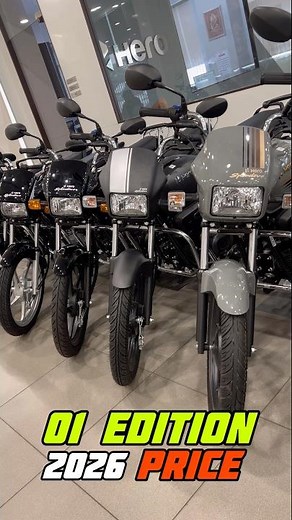 2026 Hero Splendor 01 Edition Price 💯 #herosplendor #splender #splendor #splendorplus #viral #100cc