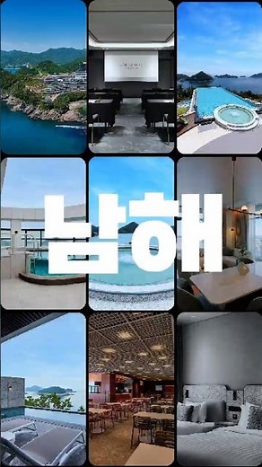 쏠비치 남해｜가장 많이 선택하는 소노러스 회원권 혜택 총정리