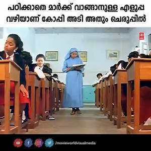 170K views · 750 reactions | Movie World Visual Media on Reels | Facebook