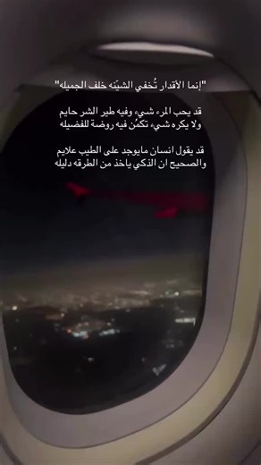 سعود على TikTok