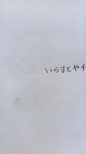 いらすとやチャレンジ: 美化しすぎたイラストと感動的な絵を描いてみた