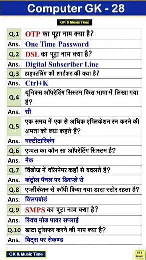 CCC📚📚 important question #cccexam2025 computer knowledge #ccc