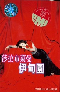 Sarah Brightman - Eden