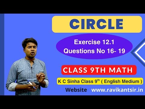 Circle - Exercise 12.1 Questions No 16- 19 - K C Sinha Class 9th Math