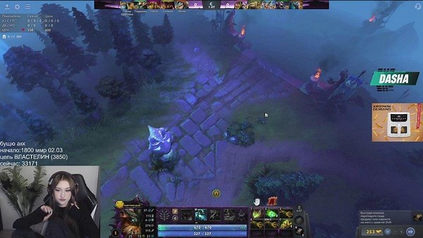 dasha228play - Twitch