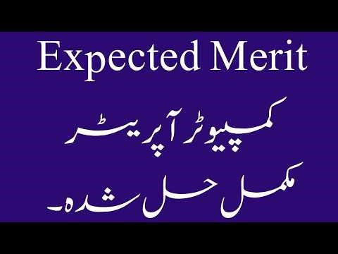 Computer Solved Paper of Computer Operator II Today PPSC Papers