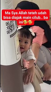 156K views · 2.2K reactions | Teteh main cilub.. ba.. #malika #lily #rayyanzamalikahmad #rayyanza #tercipungcipung #cipung #raffiahmad #reels #viral #fyp | AjaRayyanza Fans | Facebook