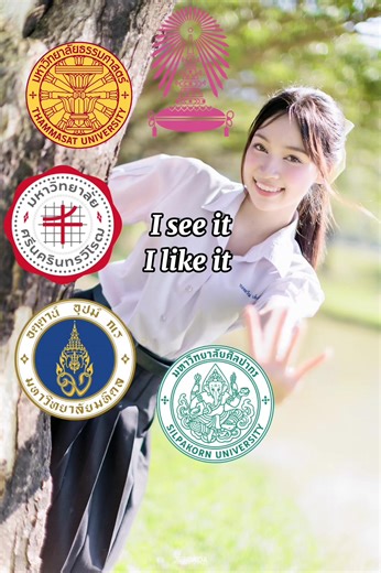 การสมัครมหาวิทยาลัยและโรดแมพสู่ความสำเร็จ