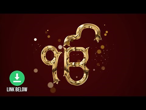 Golden Ik Onkar (One God) animation, Sikh Symbol (Motion Graphics)