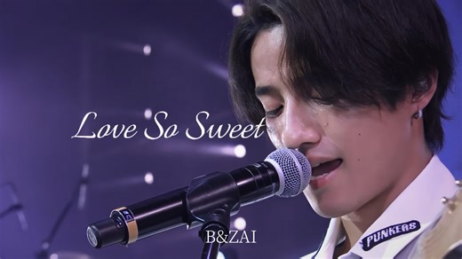 「中日字幕」B&ZAI 「Love So Sweet」ARASHI岚｜灼熱のB＆ZAIダービー生配信