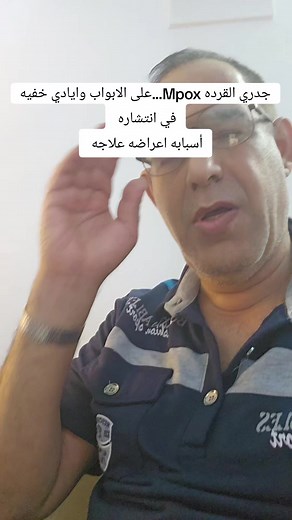 Understanding the Significance of Arabic Text in Videos